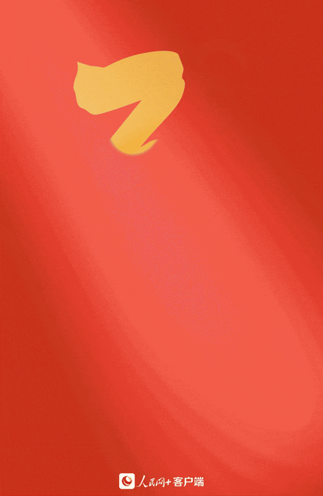 元旦3.gif